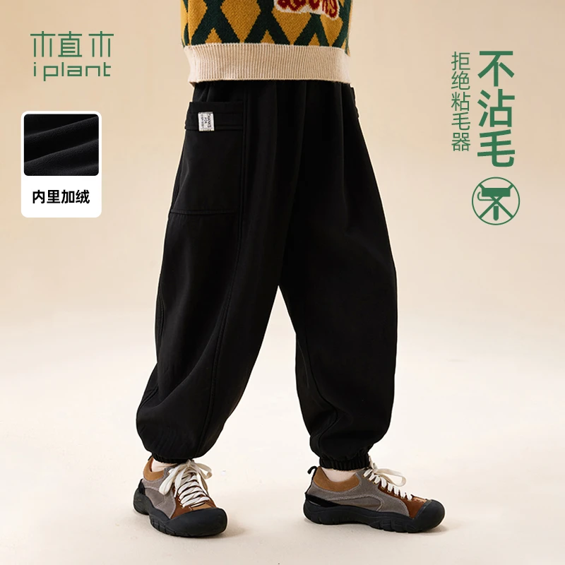 【小璐专属】植木童装不沾毛加绒松紧束脚男童长裤2023冬装新