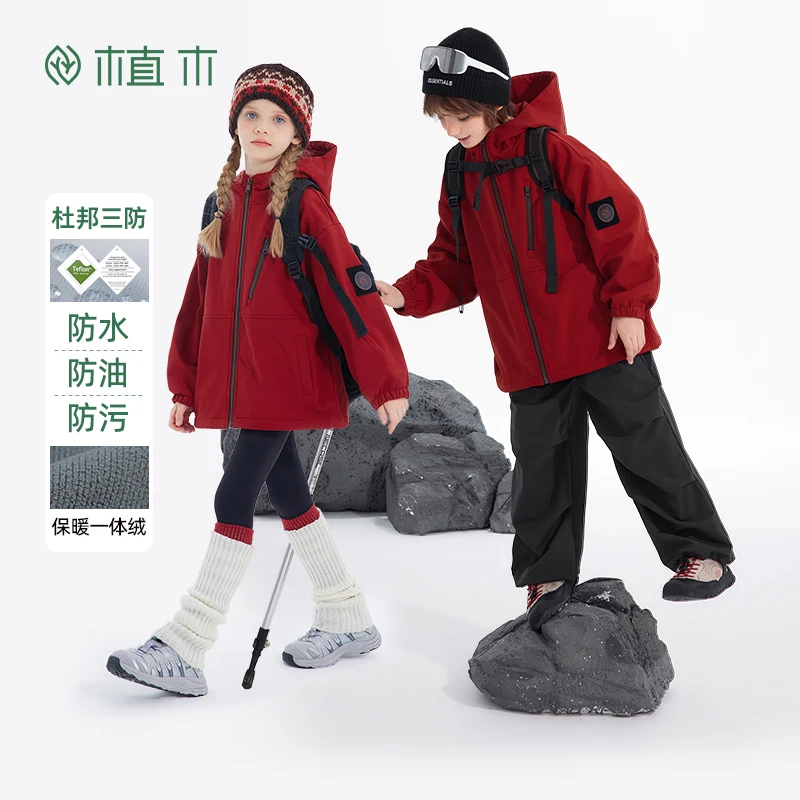 植木童装三防男童女童外套秋装新中大童休闲外套儿童上衣2024新款