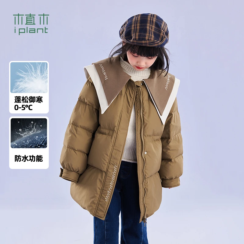 植木童装大翻领加厚长款女童羽绒服2023冬装新儿童43Y146168