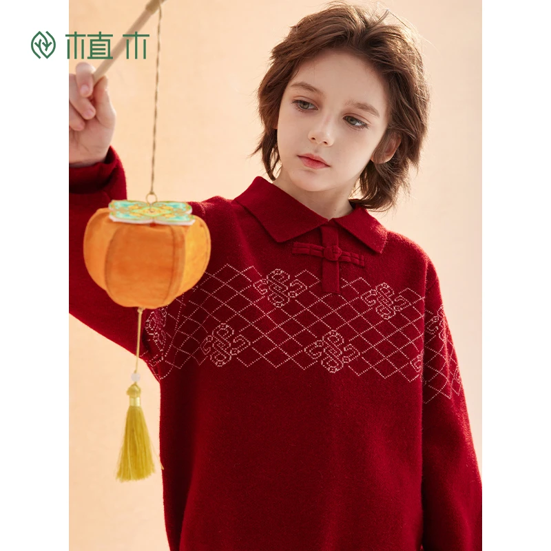 植木童装新中式男童女童毛衣2024新秋冬年服儿童毛衣DRPY