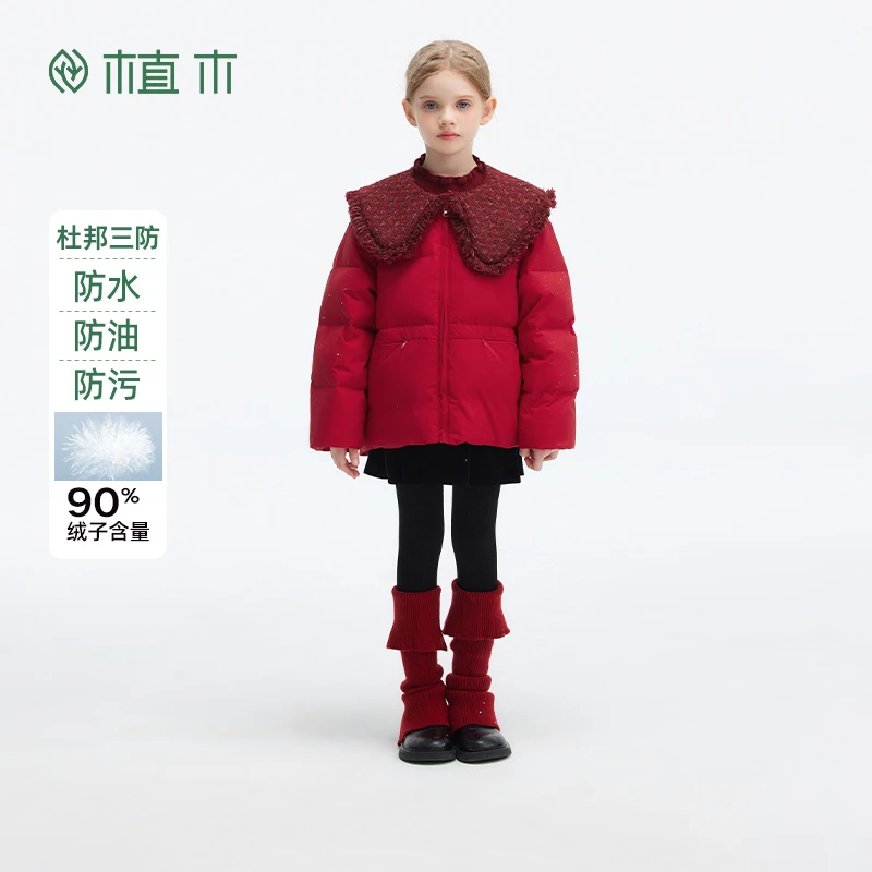 植木童装小香风女童羽绒服杜邦三防季2024新款羽绒服儿童羽绒服