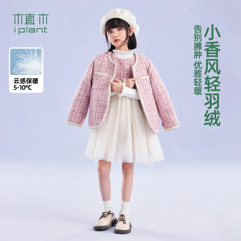 【靠谱】植木童装粗花呢小香风女童羽绒服冬43Y146054