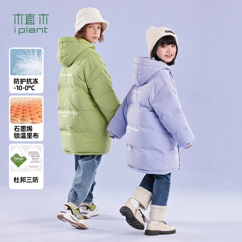 【窦窦戈专属】植木童装石墨烯发热男童女童羽绒服中长款冬装儿童