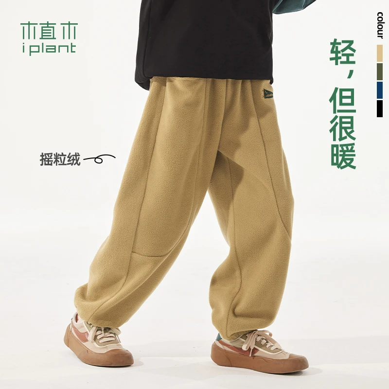 【汤圆妈妈专属】【秀场同款】植木童装摇粒绒字母束脚男童运动裤