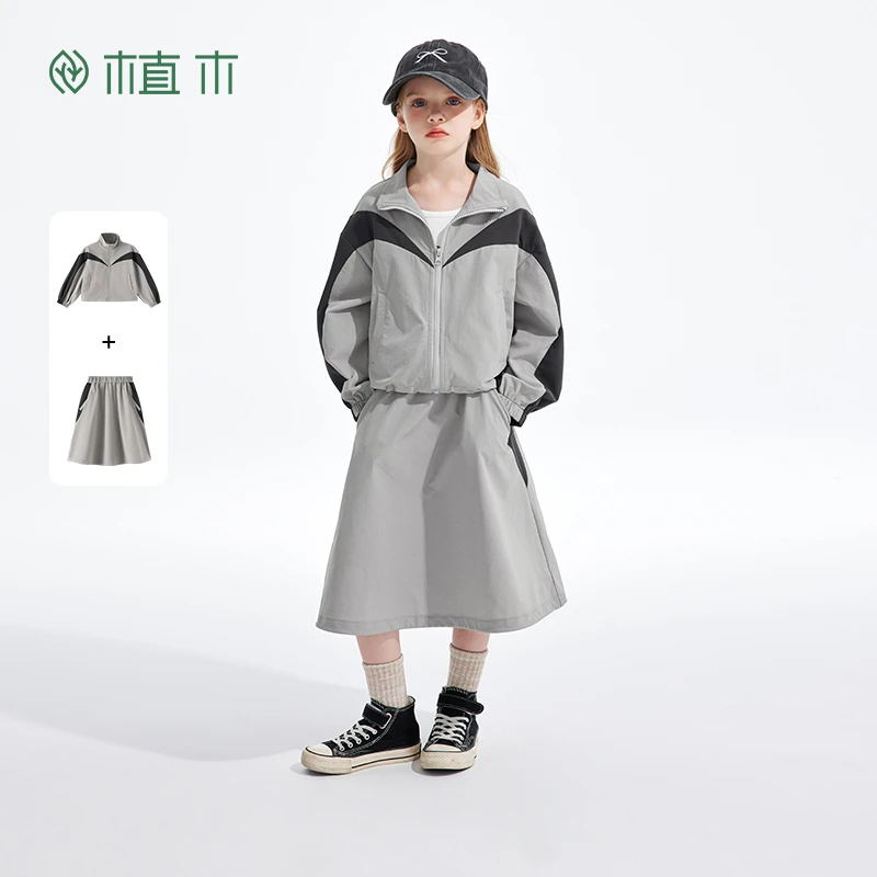植木童装女童套装秋季2024新款洋气儿童衣服中大童休闲上衣外套