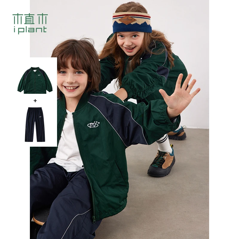 植木童装拼色立领拉链男童套装休闲中大童2024春装新款儿童2件套