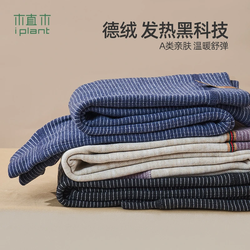 植木童装加厚条纹针织儿童打底裤校服内衬女童