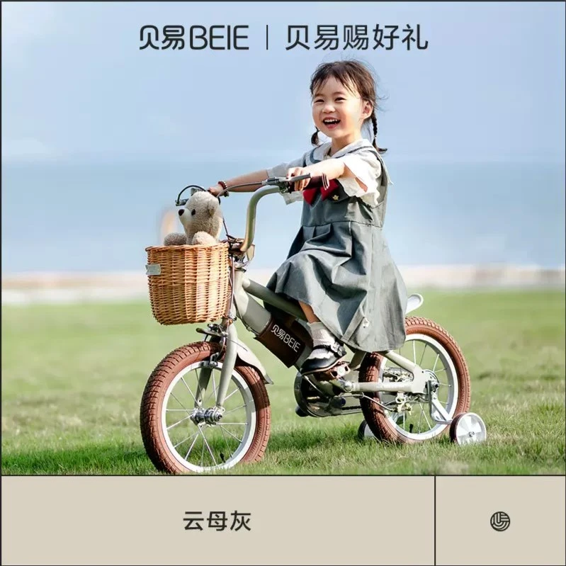 贝易伯爵自行车女孩男孩大童3-6-8-9岁玩具新款童车辅助轮
