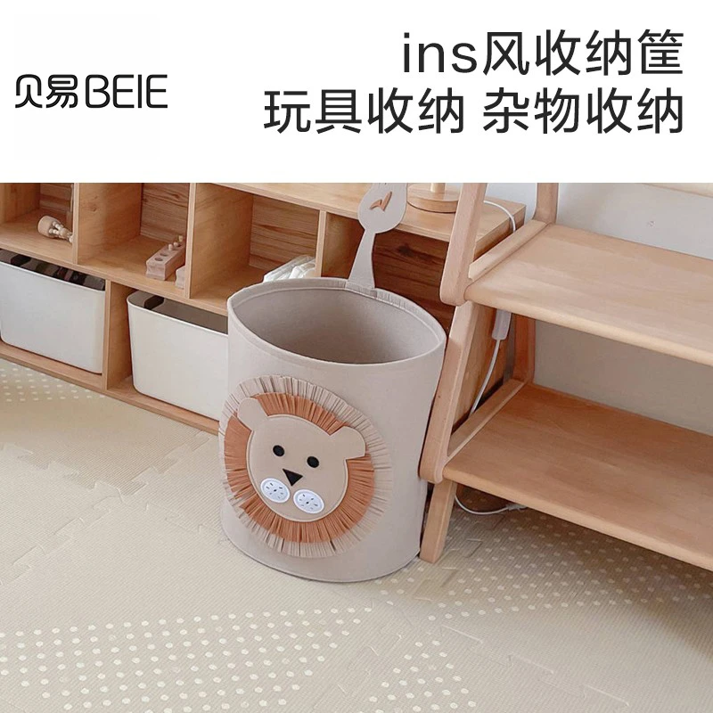 收纳筐