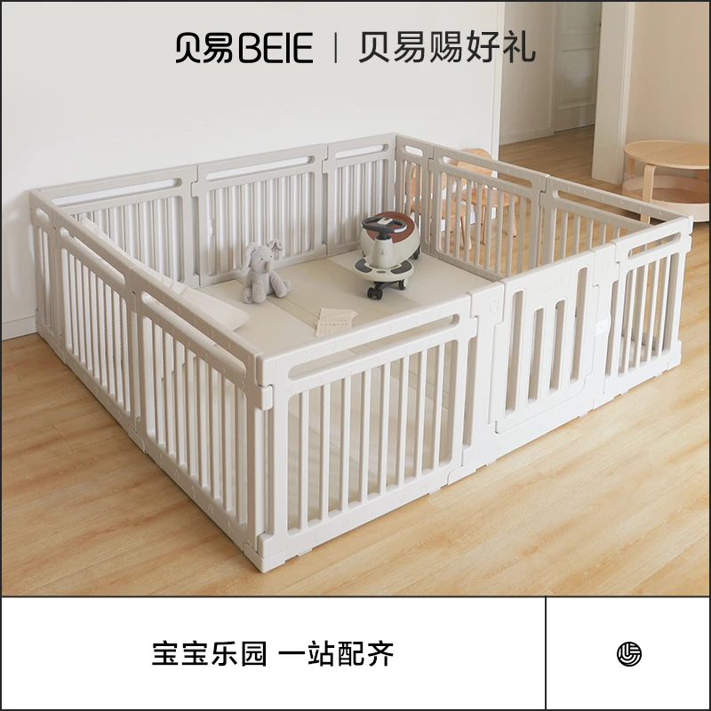 【双11大场】 贝易官方大自然宝宝游戏围栏防护栏儿童乐园爬行垫
