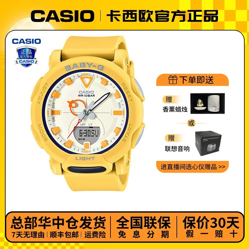 Casio/卡西欧彩色限量潮流可爱送女友防水手表BGA-310RP高能感