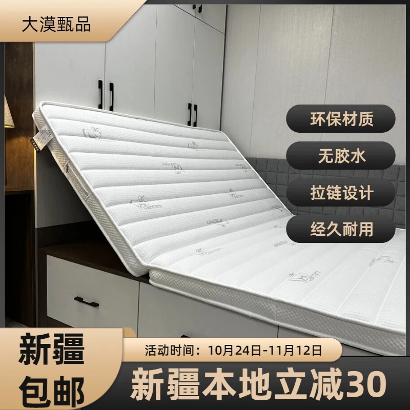 新疆包邮榻榻米床垫定制学生儿童护脊床垫大漠甄品1.5米x2硬垫