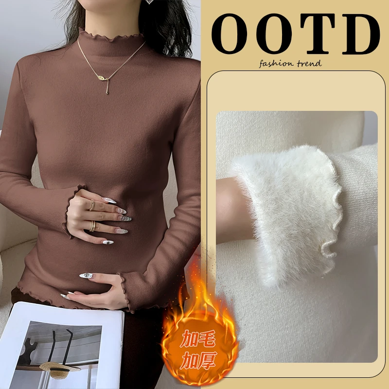 孕妇打底衫冬季新款加毛加厚加绒针织保暖上衣中领百搭大码女装