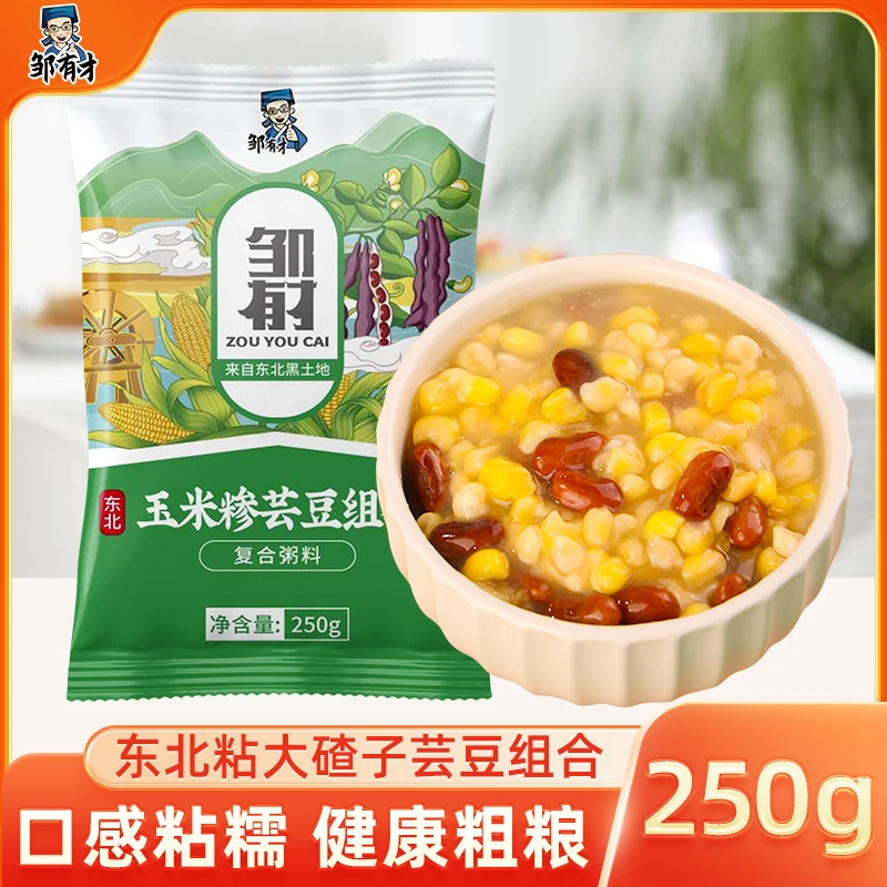 东北玉米碴子大碴子粥新货笨碴子黏碴子玉米粒糁红芸豆混合杂粮粥