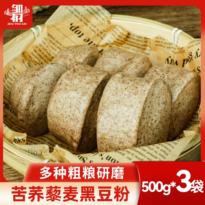 石磨苦荞藜麦杂粮粉 低筋面粉家用烘培生粉食用五谷粗粮通用传统