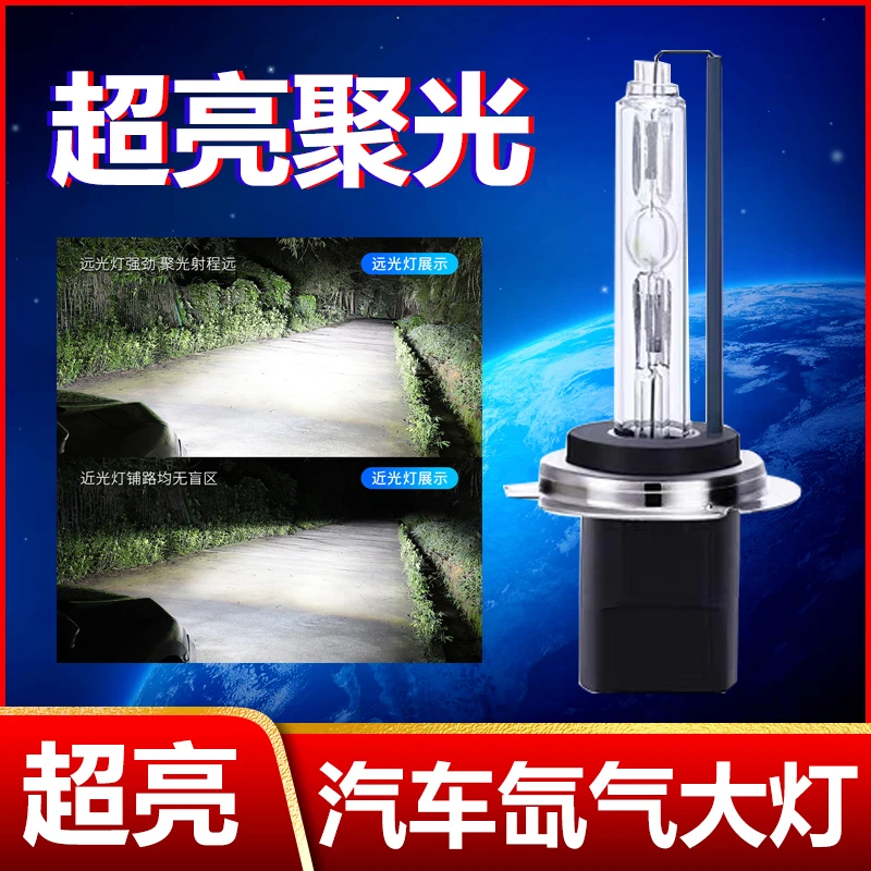 氙气灯套装快启80W汽车疝气大灯泡9005H7H1H11H4HID超亮强光改装