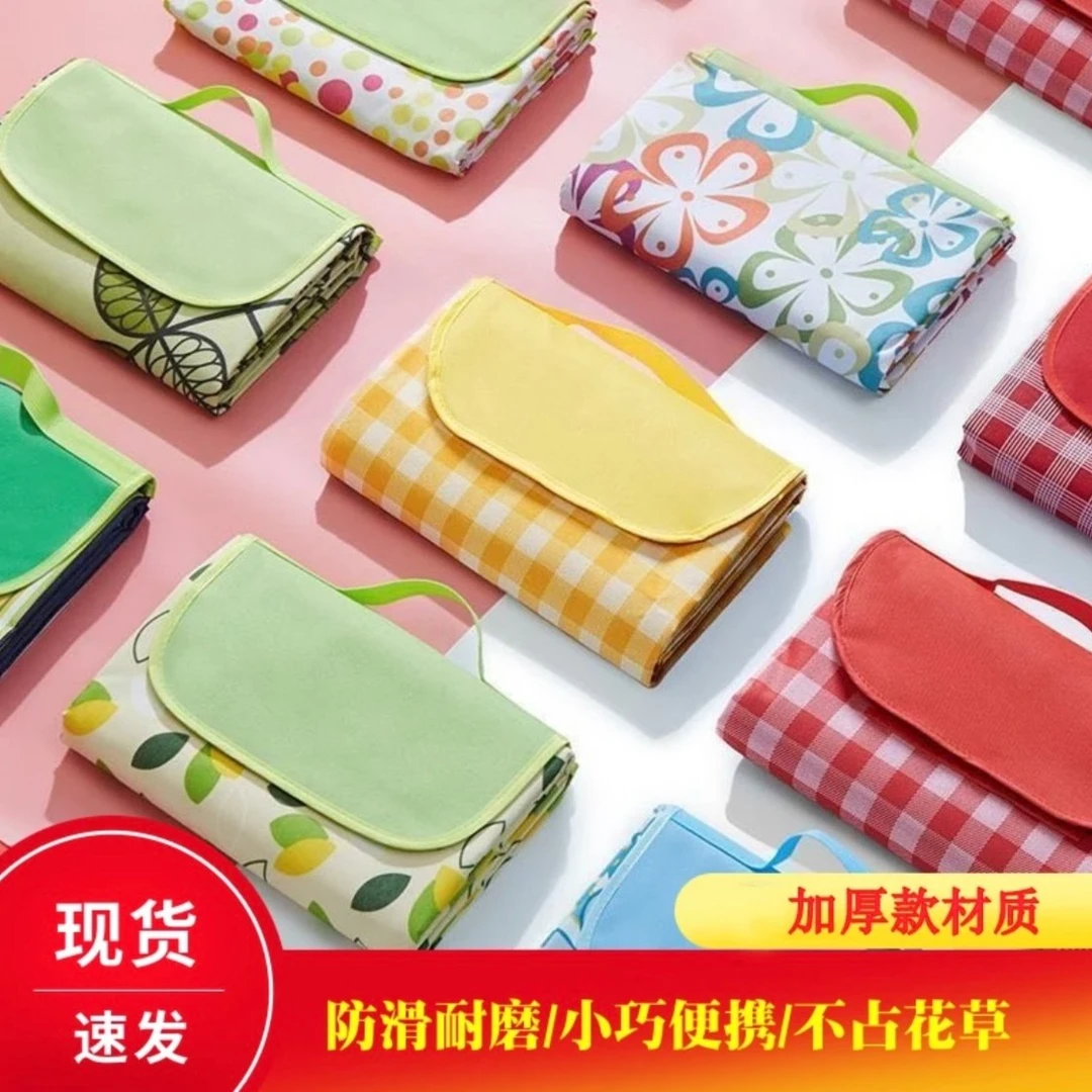 春游野餐垫户外用品野餐垫沙滩帐篷垫子防潮垫加厚便携春游垫耐磨
