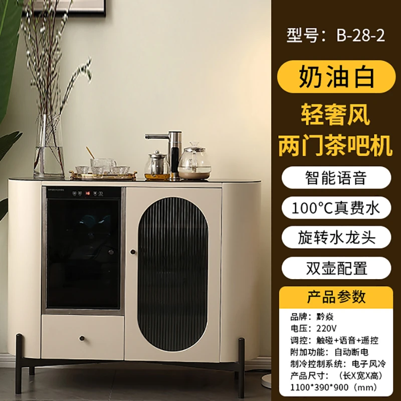 B-28-2新款现代轻奢风家用多功能茶吧柜自动旋转水龙头语音茶水柜