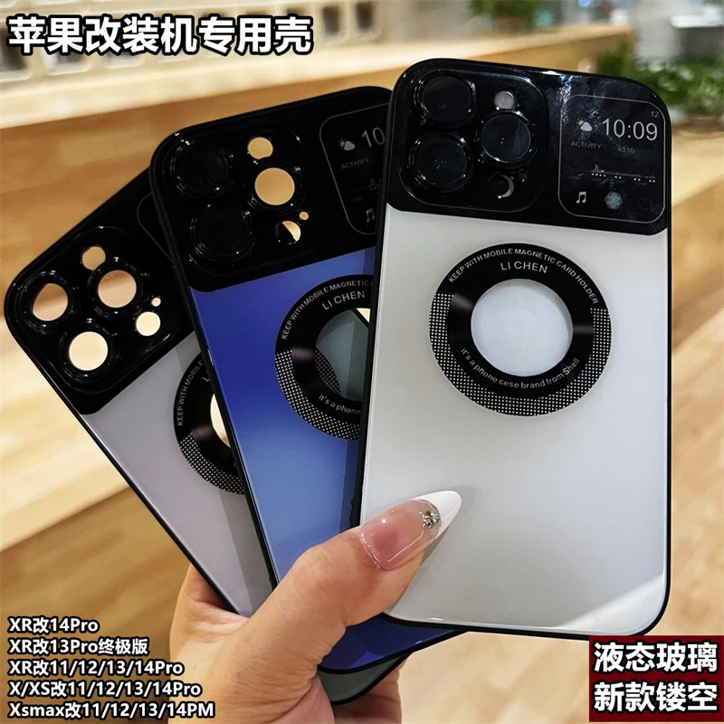 适用苹果XR改14Pro全包11改13/14pro玻璃漏标潮流高级创意手机壳