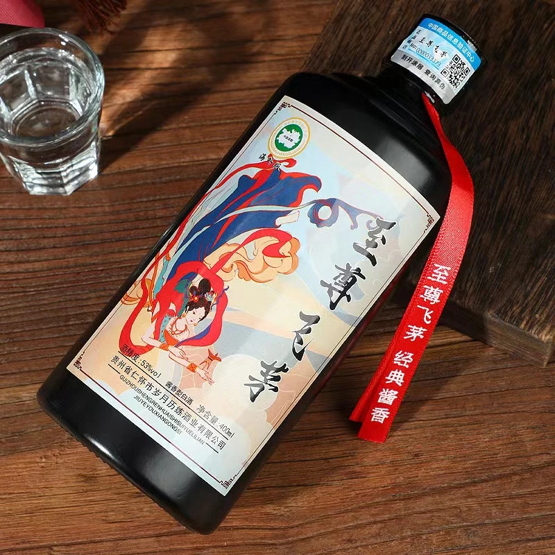 泊爵名仕53度400毫升酱香型福利白酒53度