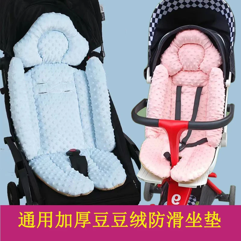 婴儿车棉垫车垫子豆豆绒坐垫溜娃神器秋冬加厚保暖餐垫四季通用