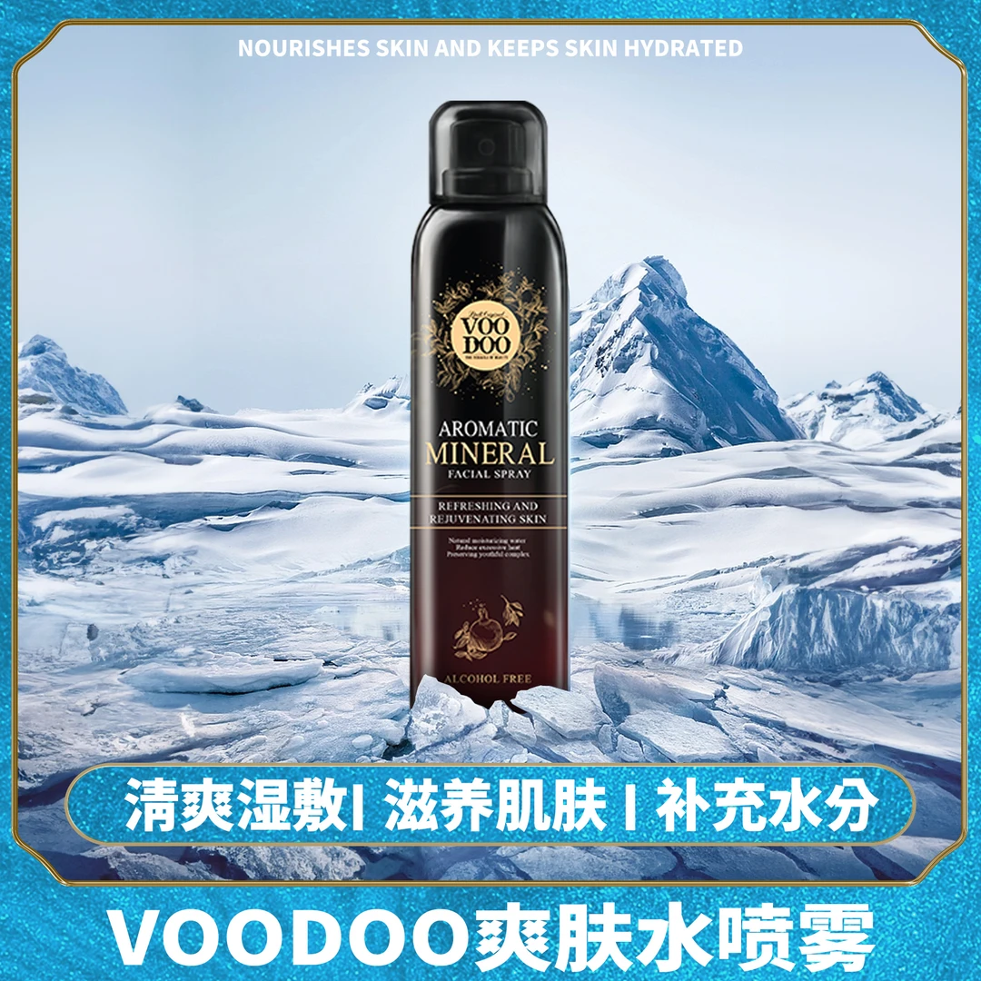 泰国VOODOO沐朵芳香补水面部喷雾水润清爽舒缓爽肤水