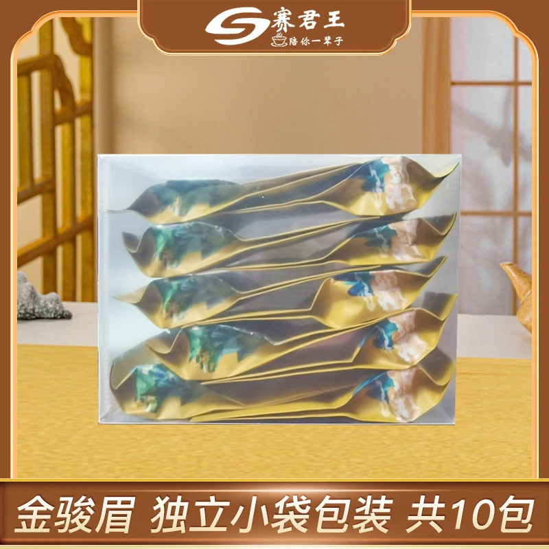 武夷山金骏眉茶叶红茶花果香蜜香茶叶50g/盒pvc丨采茶女丨