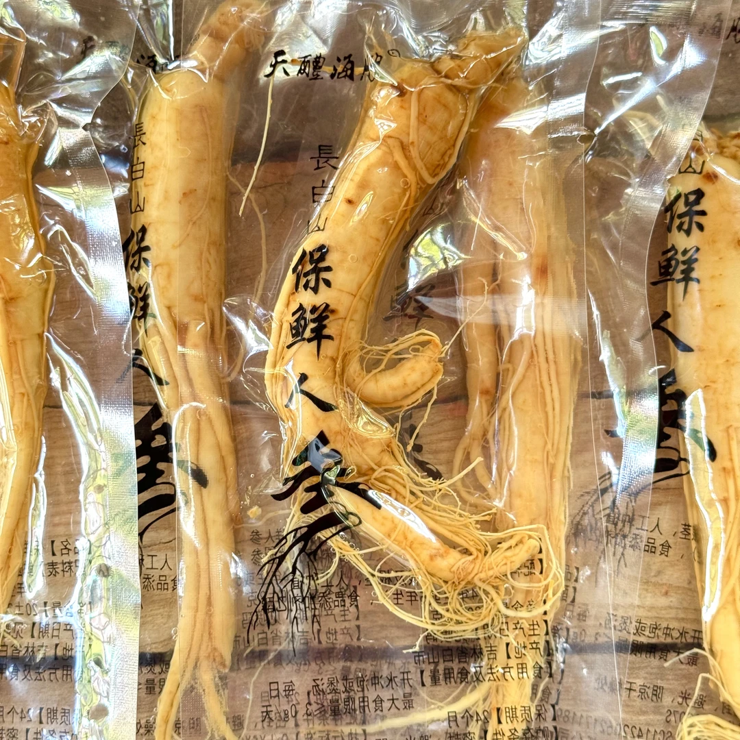 【村花自营】甄选品质珍品保鲜参20g10棵包邮传统泡酒炖鸡营养丰富