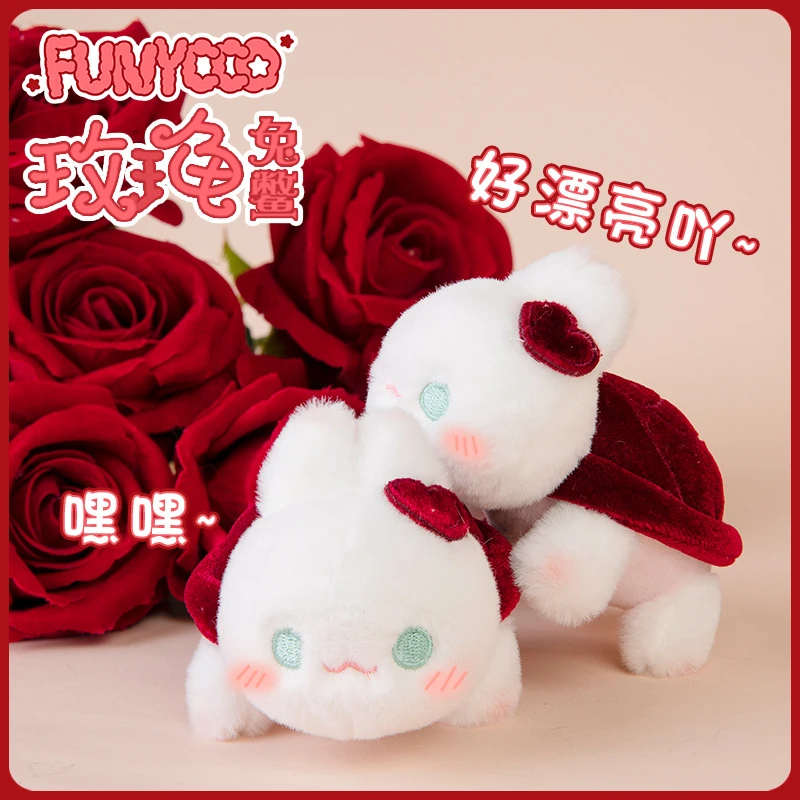 番尼可儿玫龟兔鳖挂件学生樱花毛绒公仔挂饰钥匙扣七夕情人节礼物