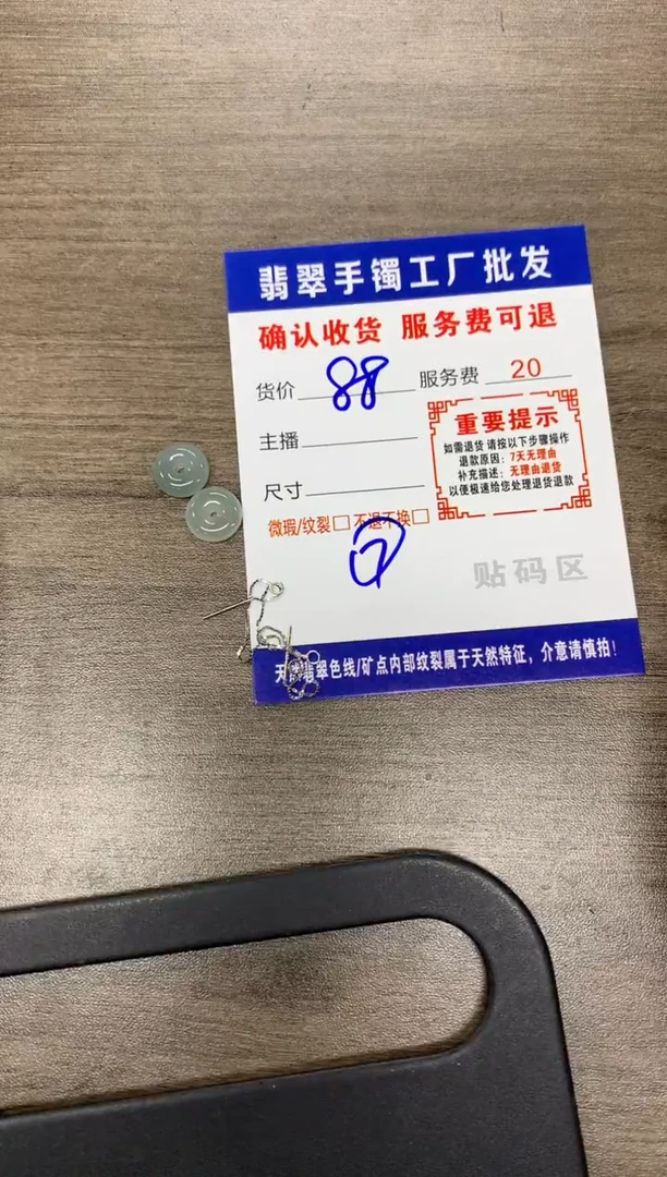 【闪购商品】翡翠耳饰银S925镶嵌翡翠耳饰
