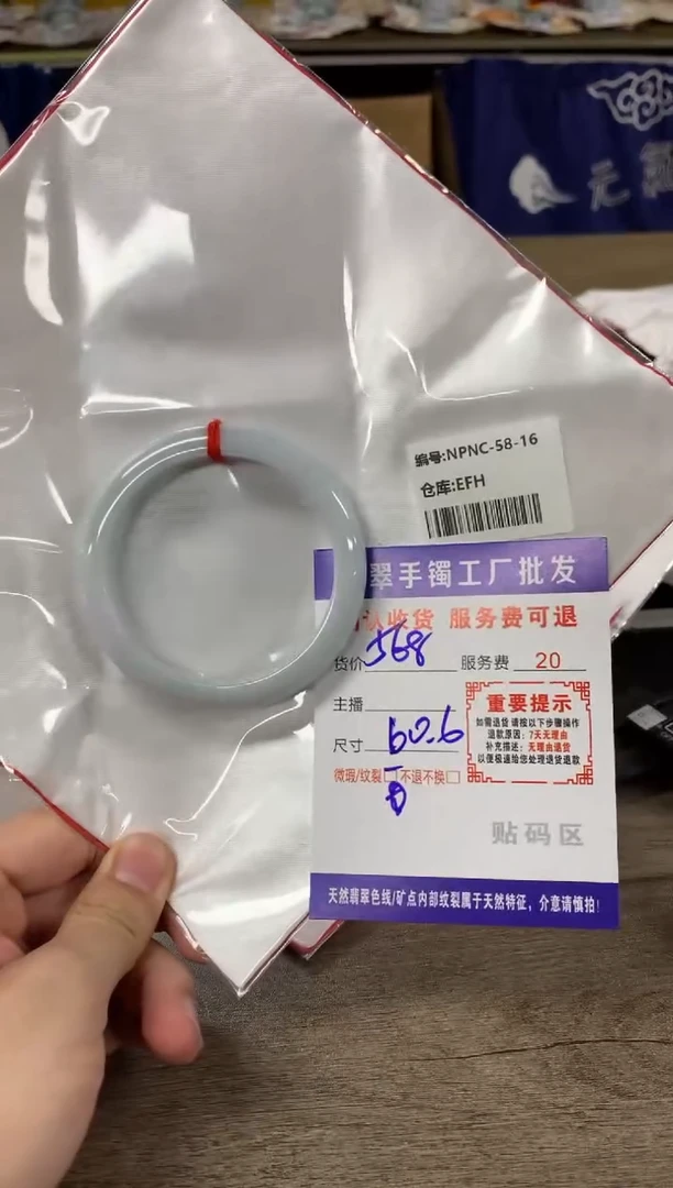 【闪购商品】翡翠手镯未镶嵌翡翠手镯