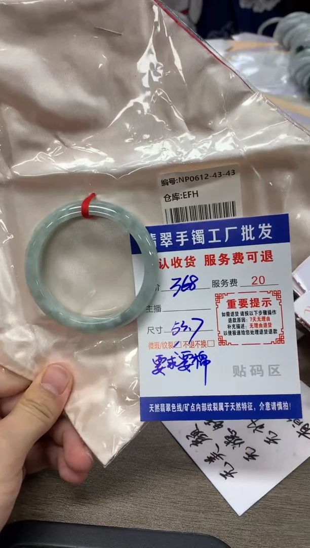 【闪购商品】翡翠手镯未镶嵌翡翠手镯