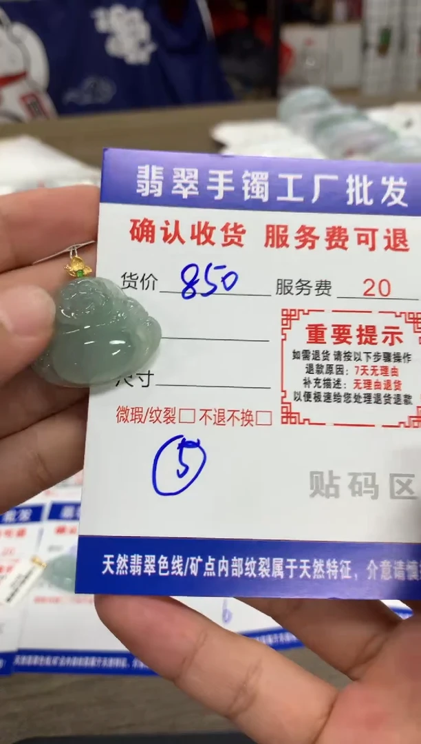 【闪购商品】翡翠吊坠(不含链)18K金镶嵌翡翠吊坠