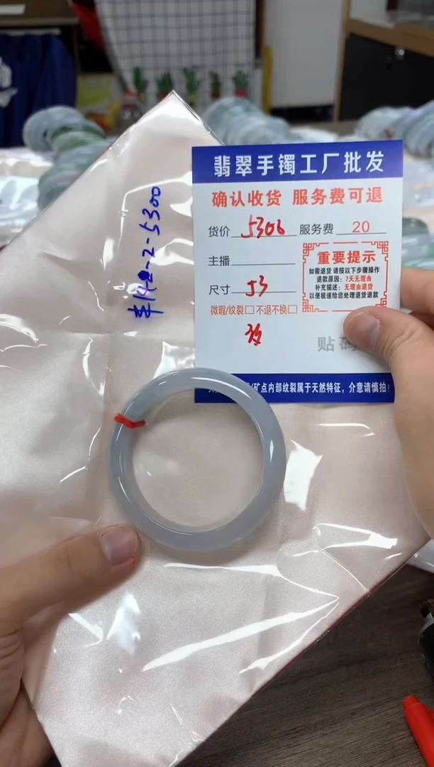 【闪购商品】翡翠手镯未镶嵌翡翠手镯