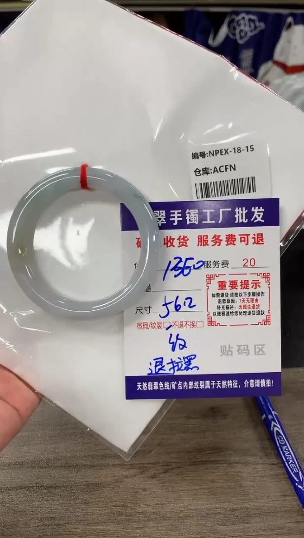【闪购商品】翡翠手镯未镶嵌翡翠手镯