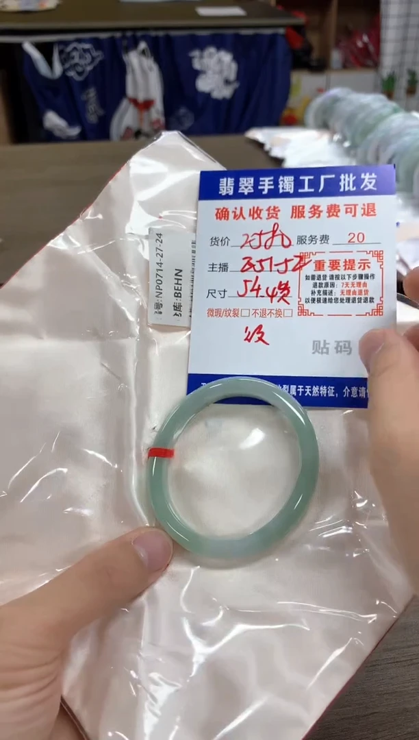 【闪购商品】翡翠手镯未镶嵌翡翠手镯