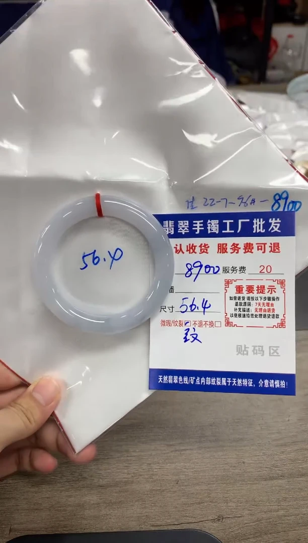 【闪购商品】翡翠手镯未镶嵌手镯翡翠