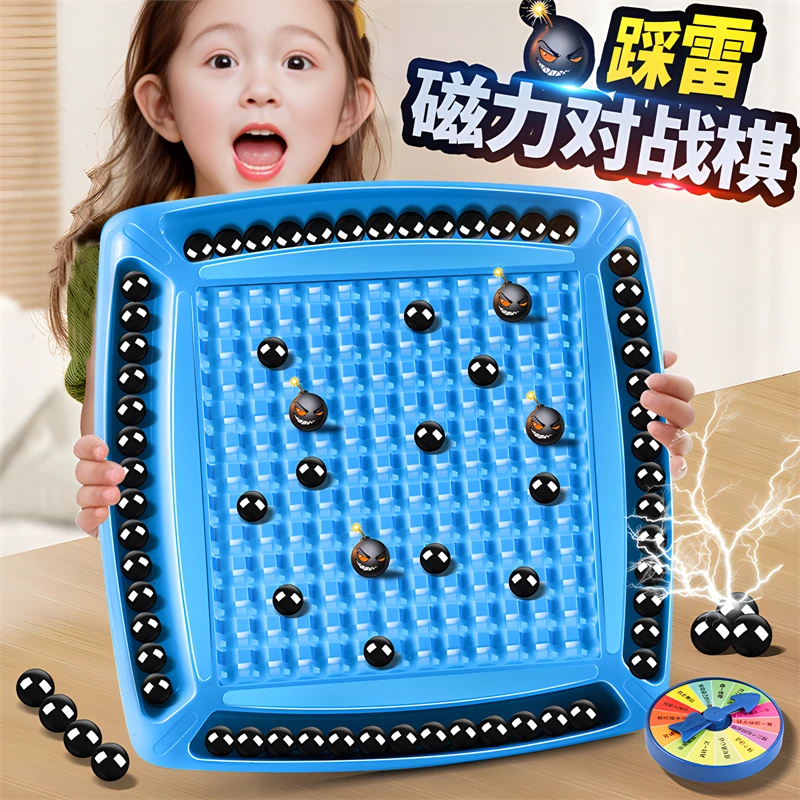 磁力效应棋桌面游戏亲子游戏益智游戏加厚塑料盘乐趣创意游戏