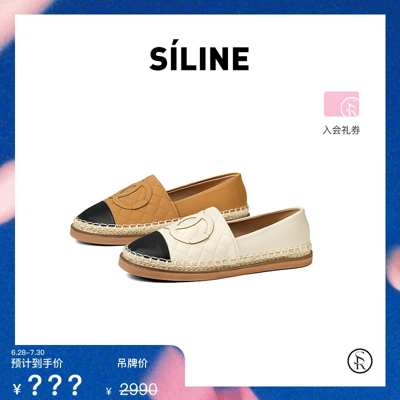 SÍLINE诗琳【星燃设计】THIS IS秋季渔夫鞋草编鞋单鞋7241444