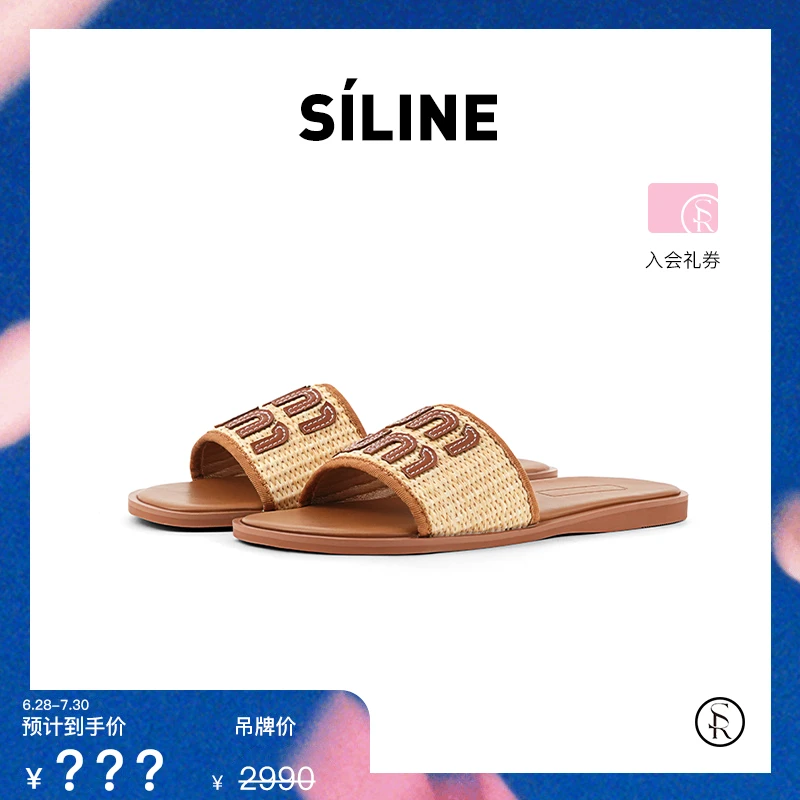 SÍLINE诗琳【星燃设计】THIS IS秋季沙滩鞋平底鞋拖鞋7191417