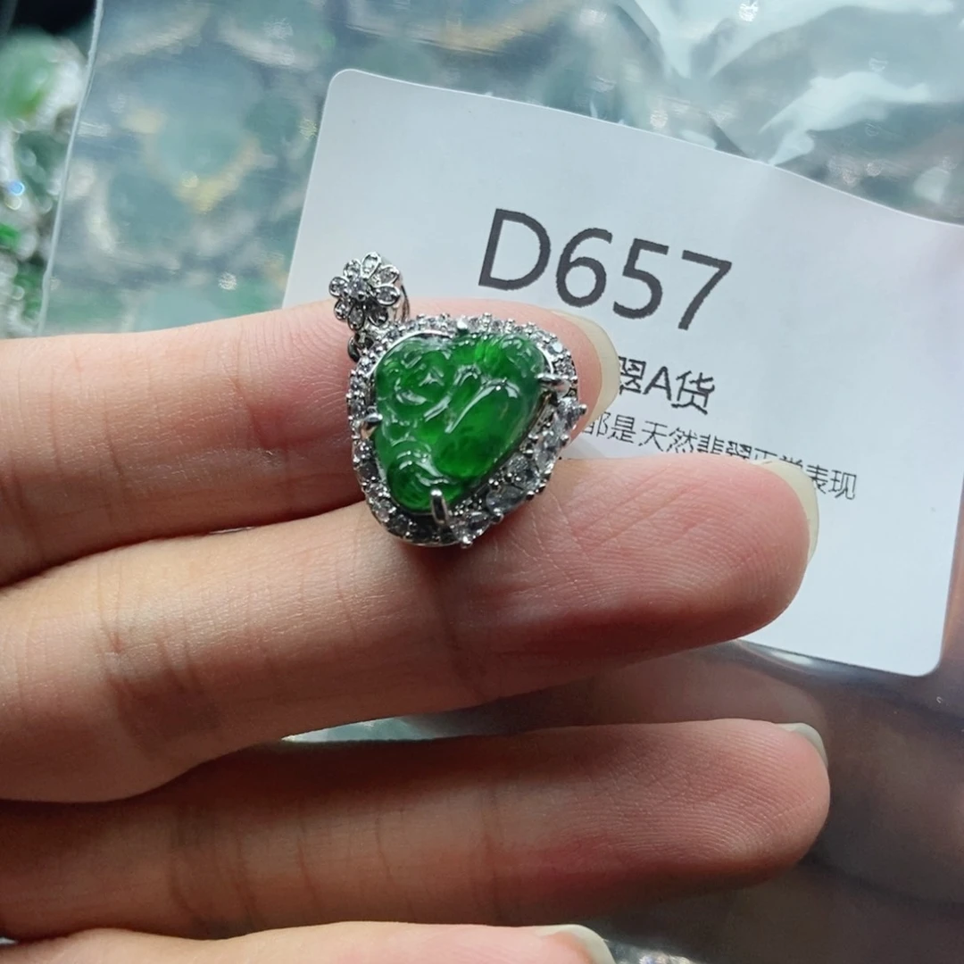【闪购商品】翡翠吊坠(赠链)未镶嵌