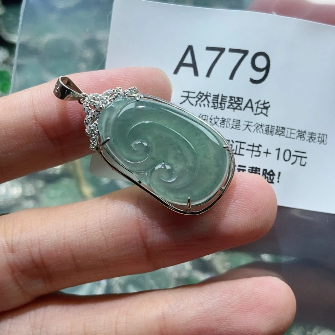 【闪购商品】翡翠吊坠(赠链)银S925镶嵌
