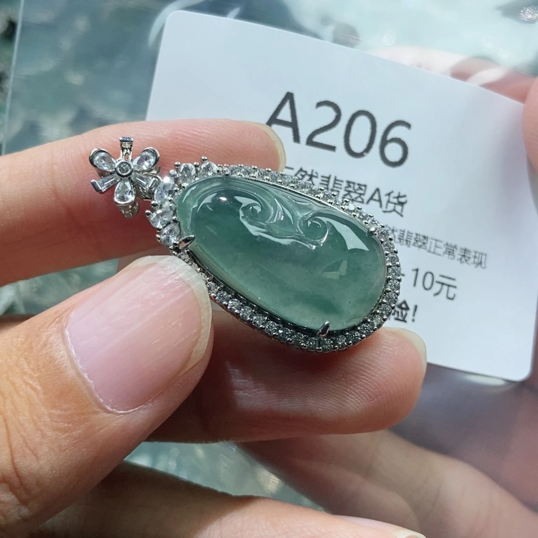 【闪购商品】翡翠吊坠(赠链)未镶嵌