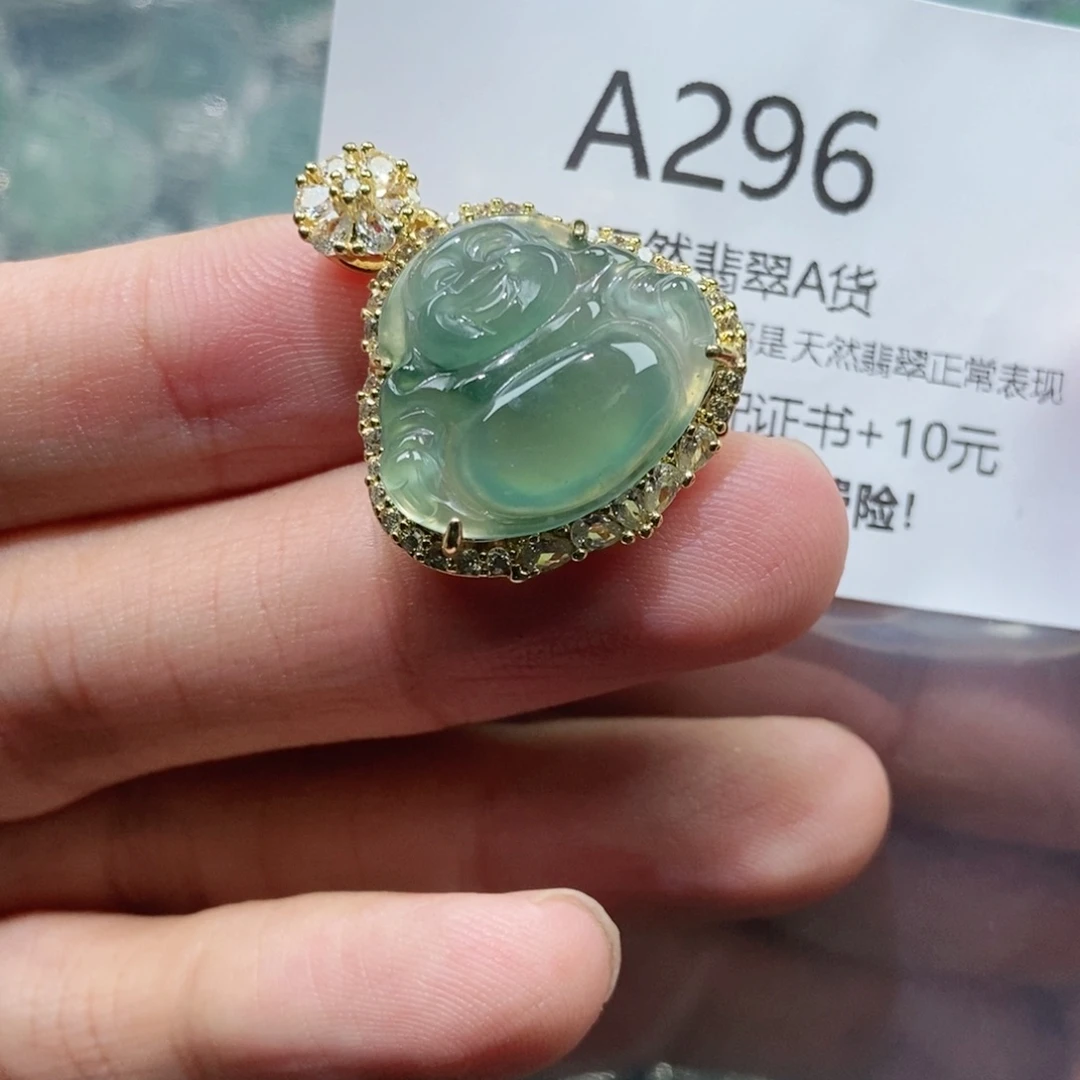 【闪购商品】翡翠吊坠(赠链)未镶嵌