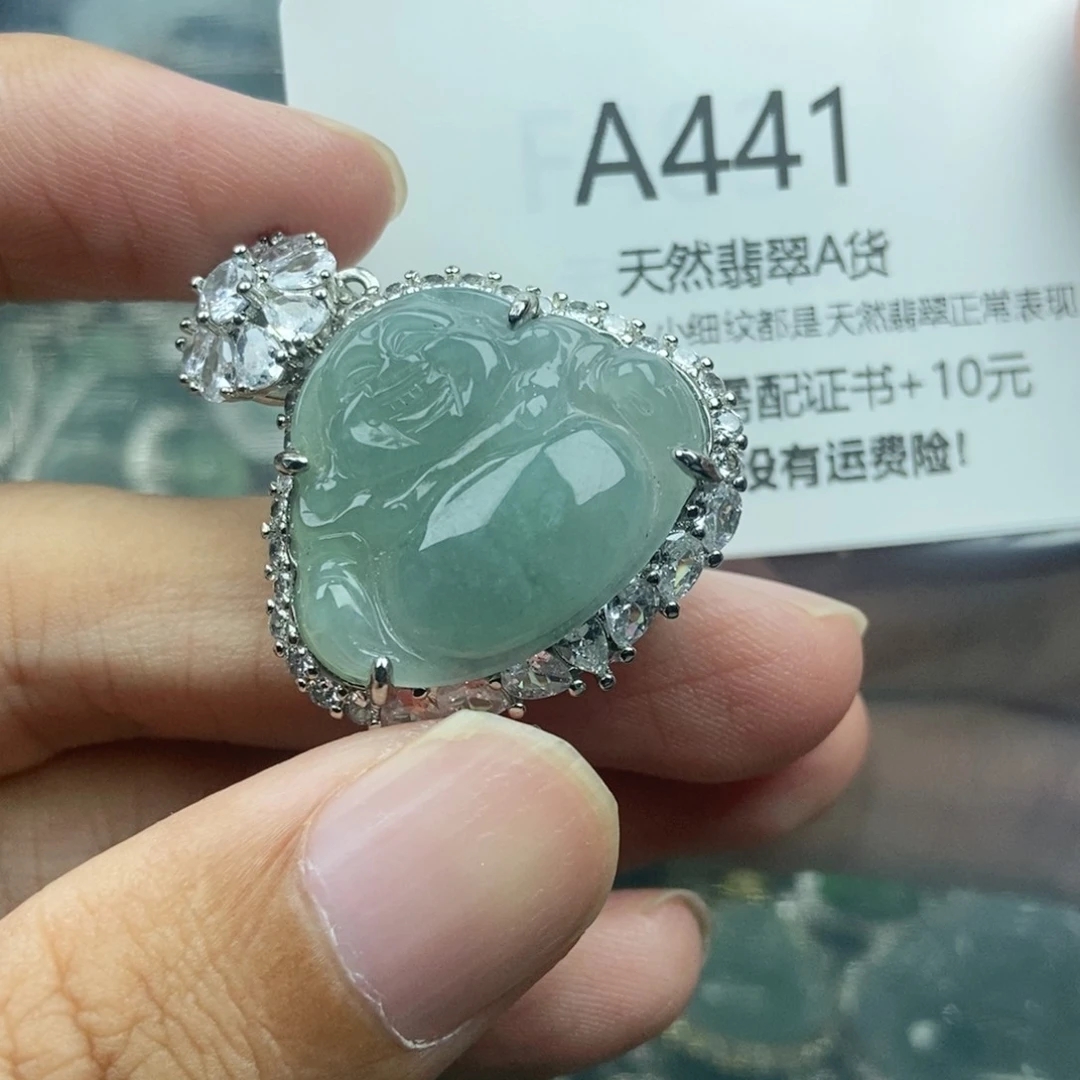 【闪购商品】翡翠吊坠(不含链)未镶嵌