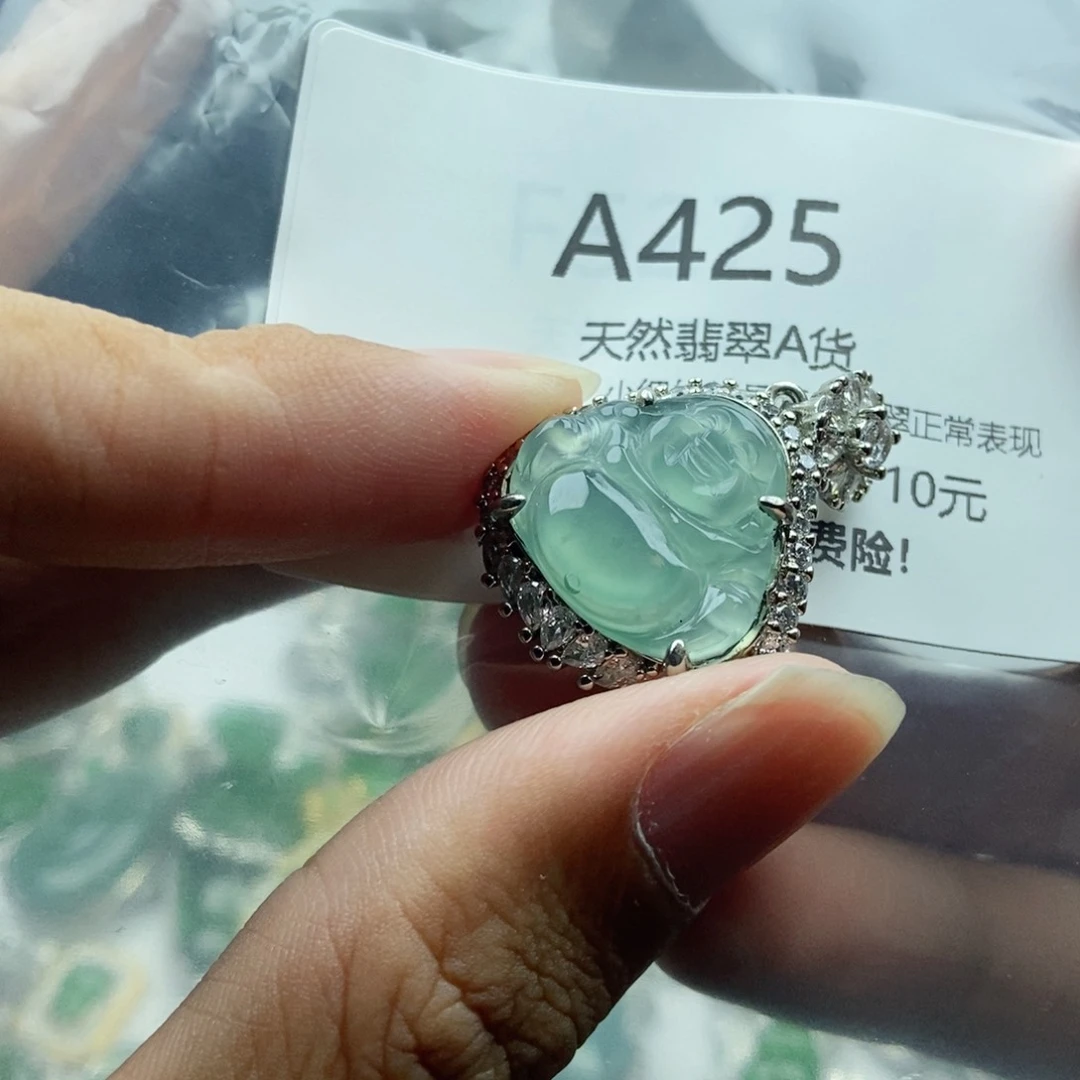 【闪购商品】翡翠吊坠(不含链)未镶嵌