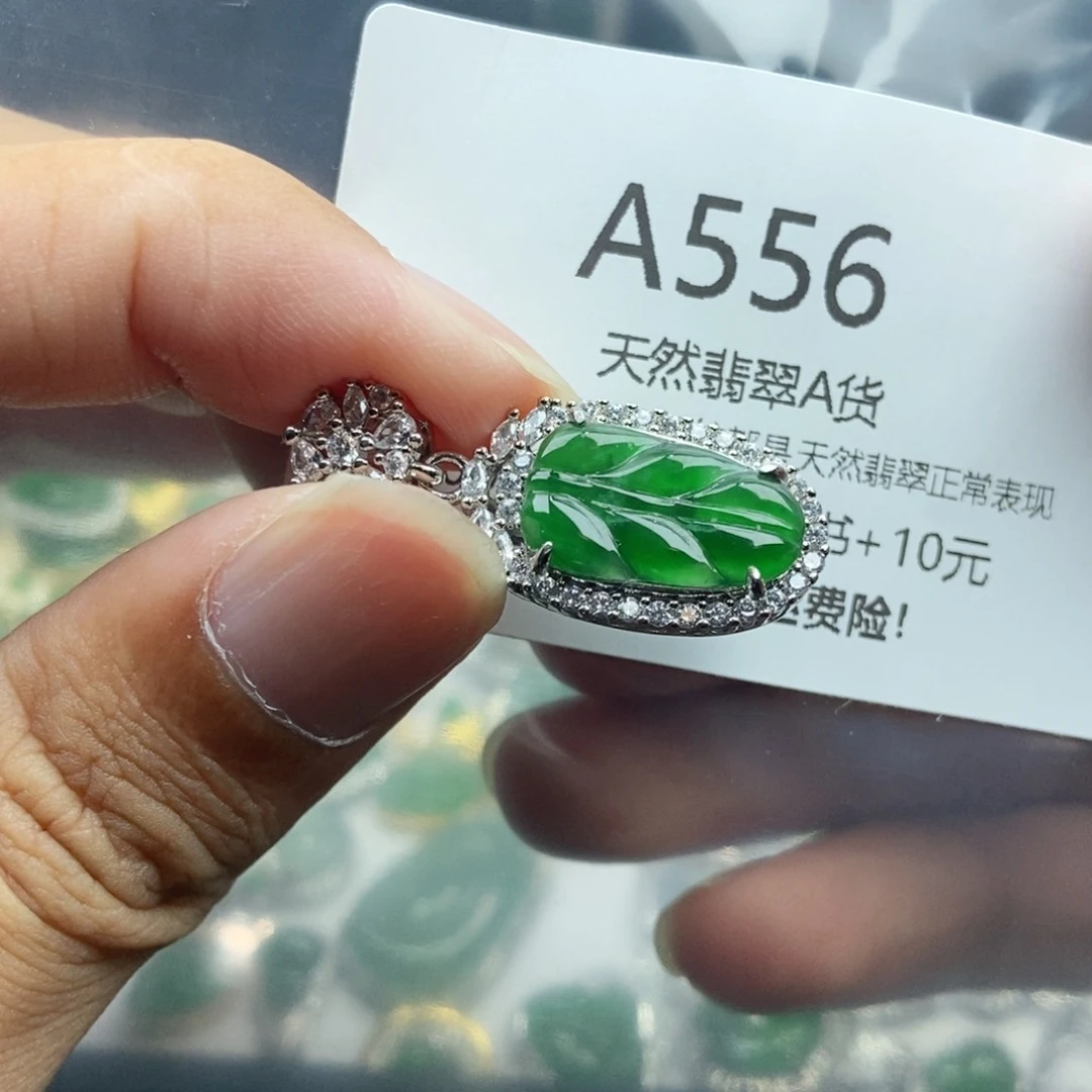 【闪购商品】翡翠吊坠(不含链)未镶嵌