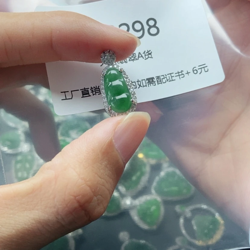 【闪购商品】翡翠颈饰未镶嵌