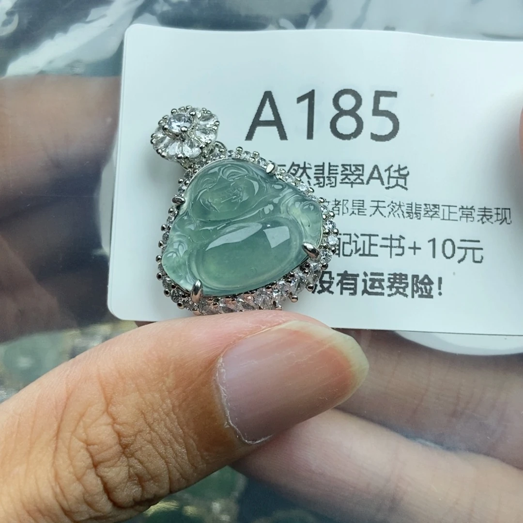 【闪购商品】翡翠吊坠(不含链)未镶嵌
