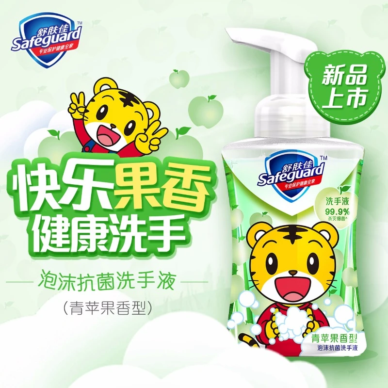 舒肤佳泡沫洗手液225ml儿童家用洗手液
